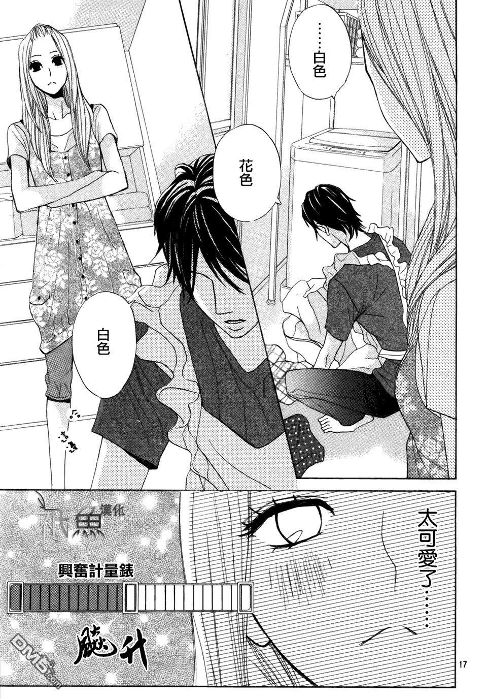 第416话