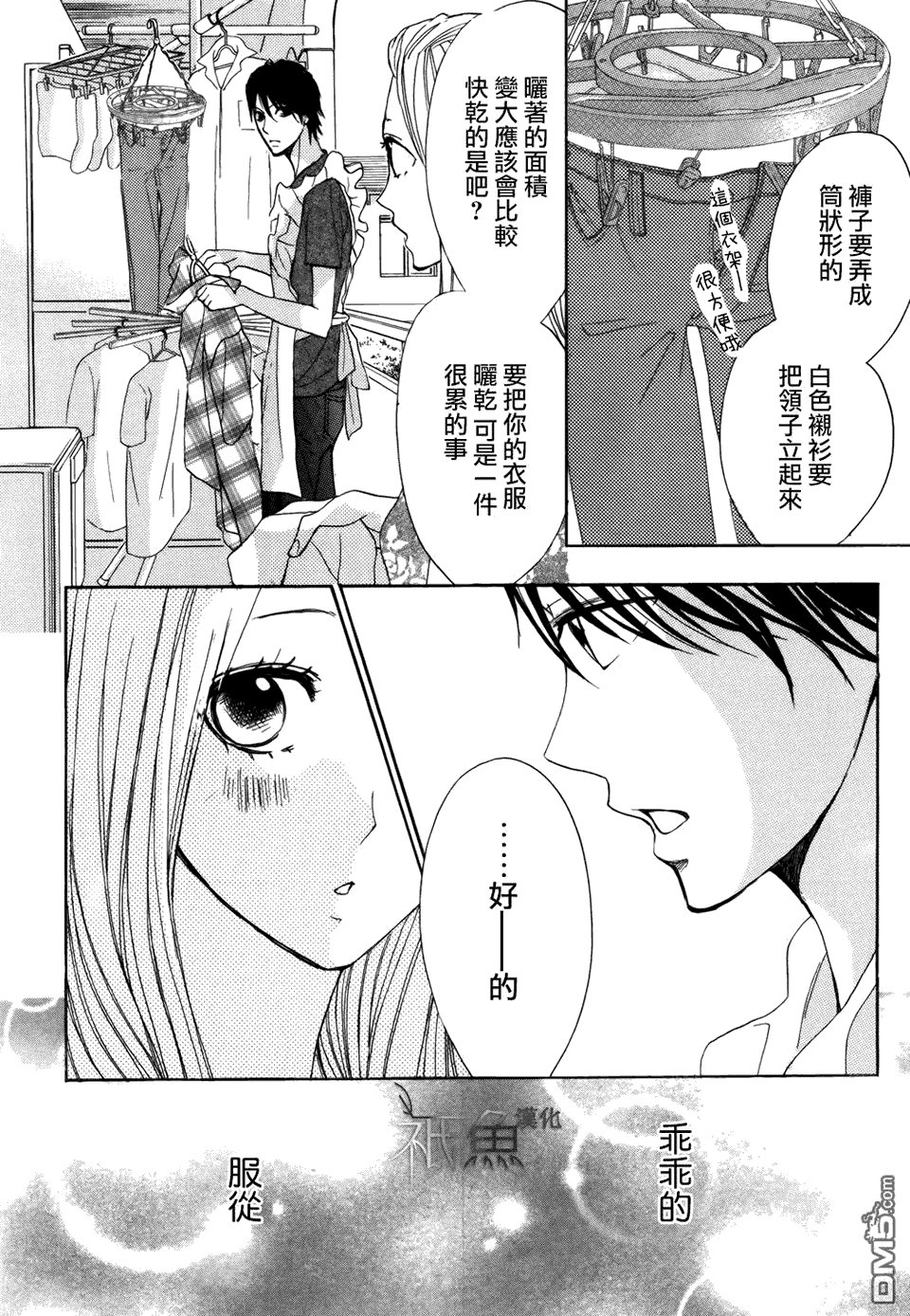 第416话