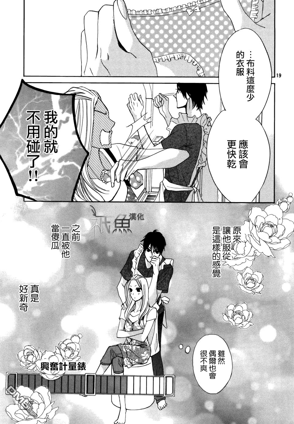 第416话