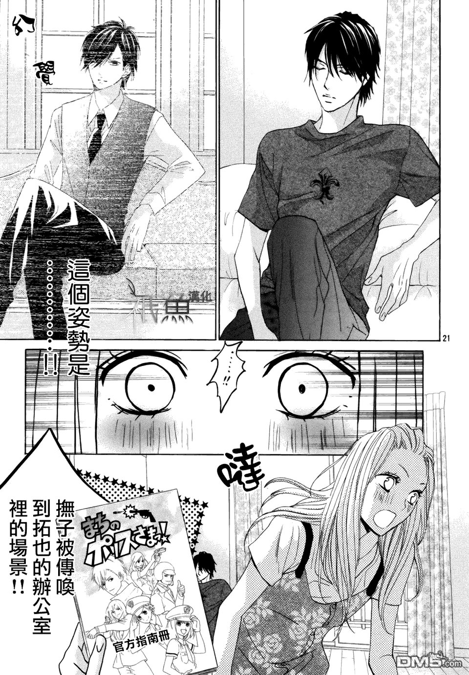 第416话