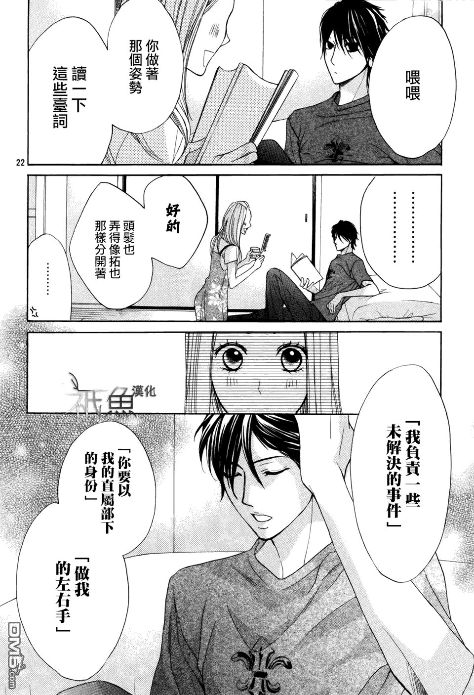 第416话