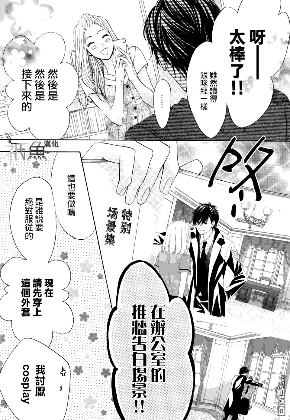 第416话