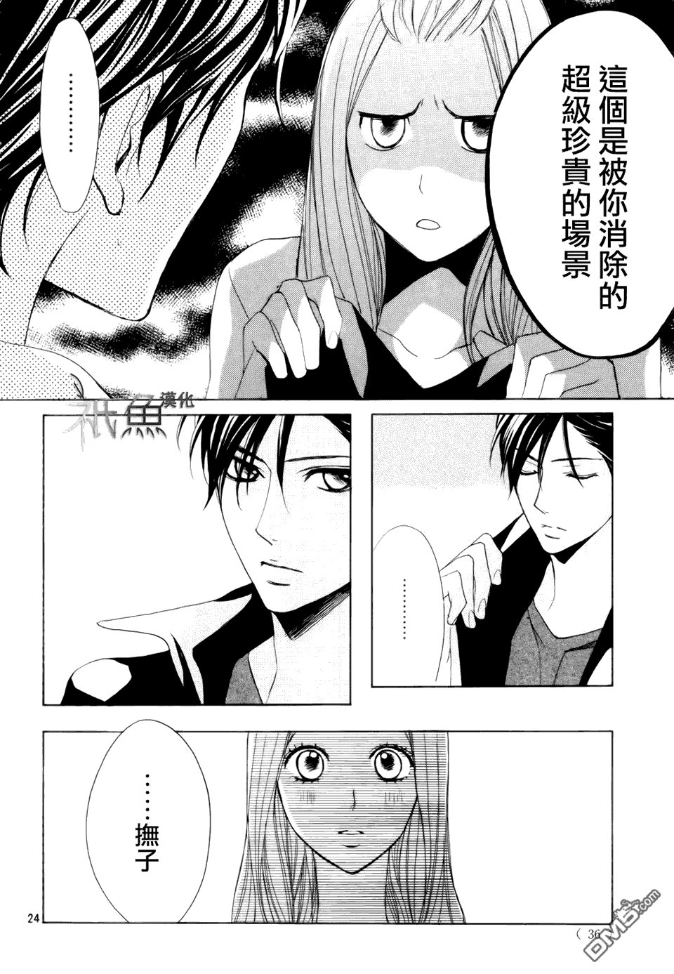 第416话
