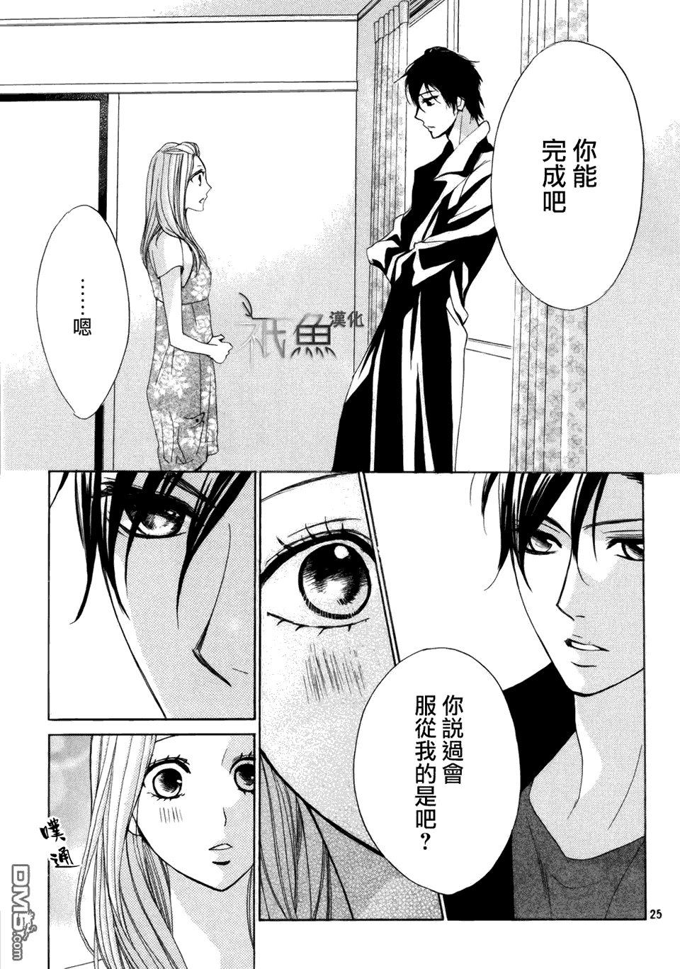 第416话