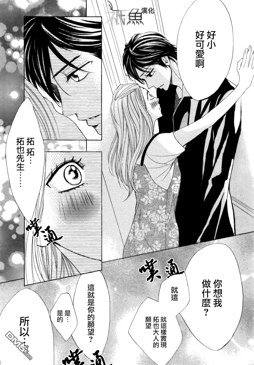 第416话