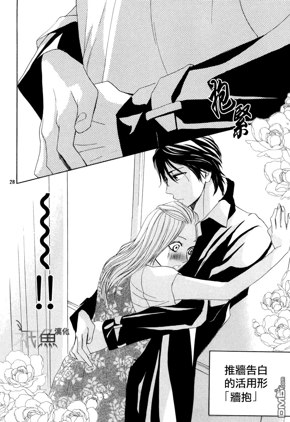 第416话