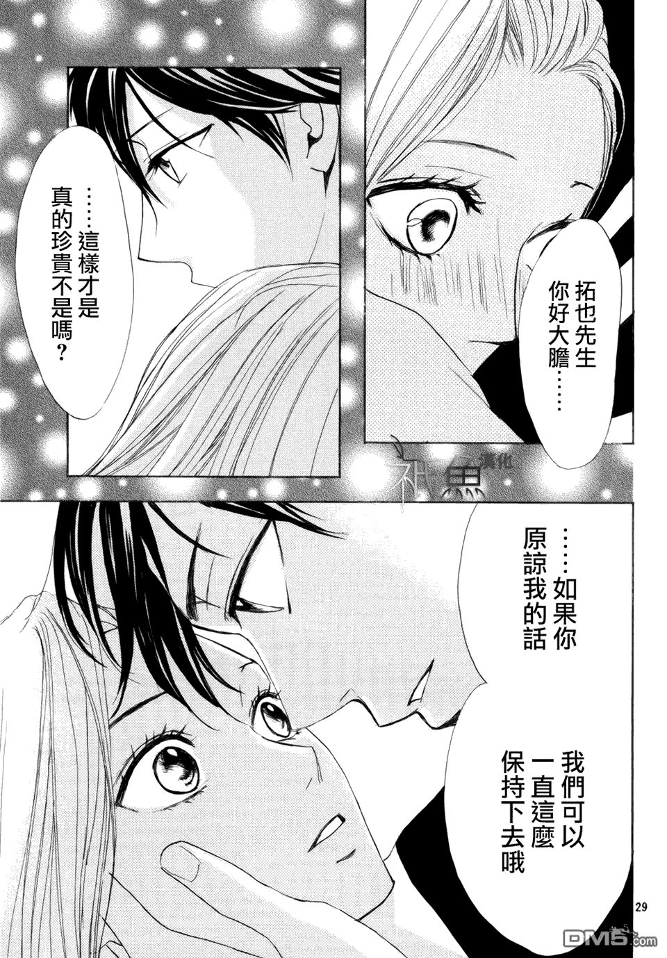 第416话