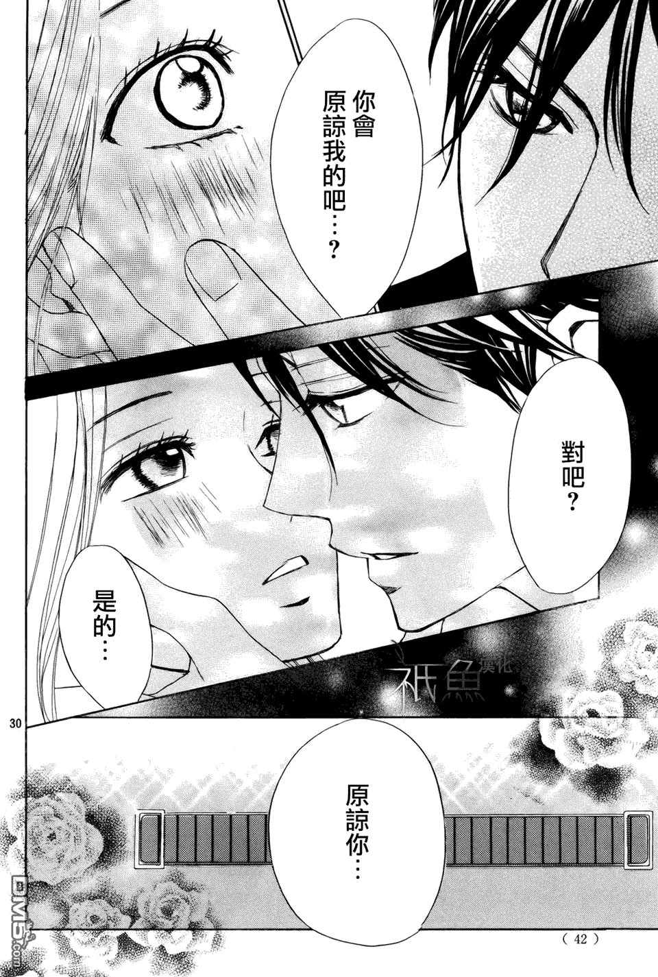 第416话