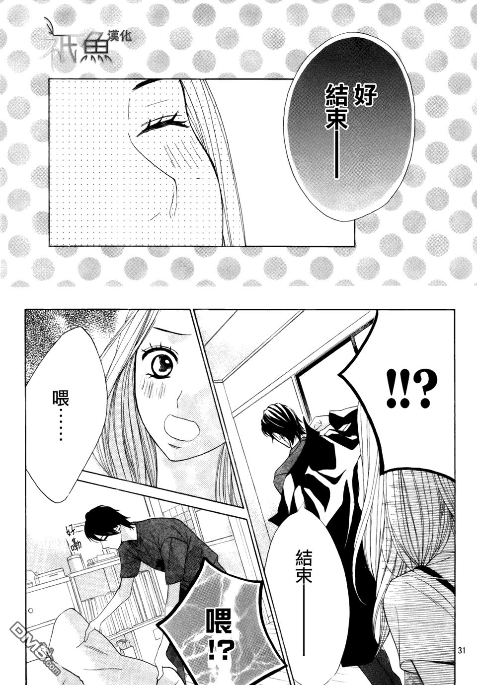 第416话