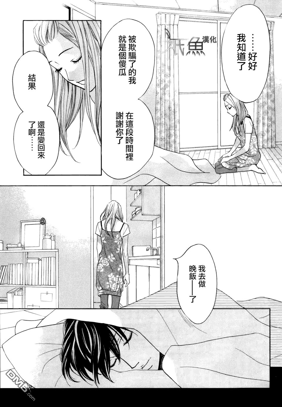第416话