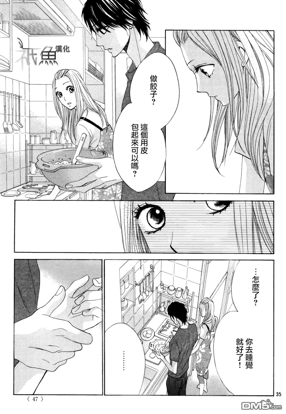 第416话