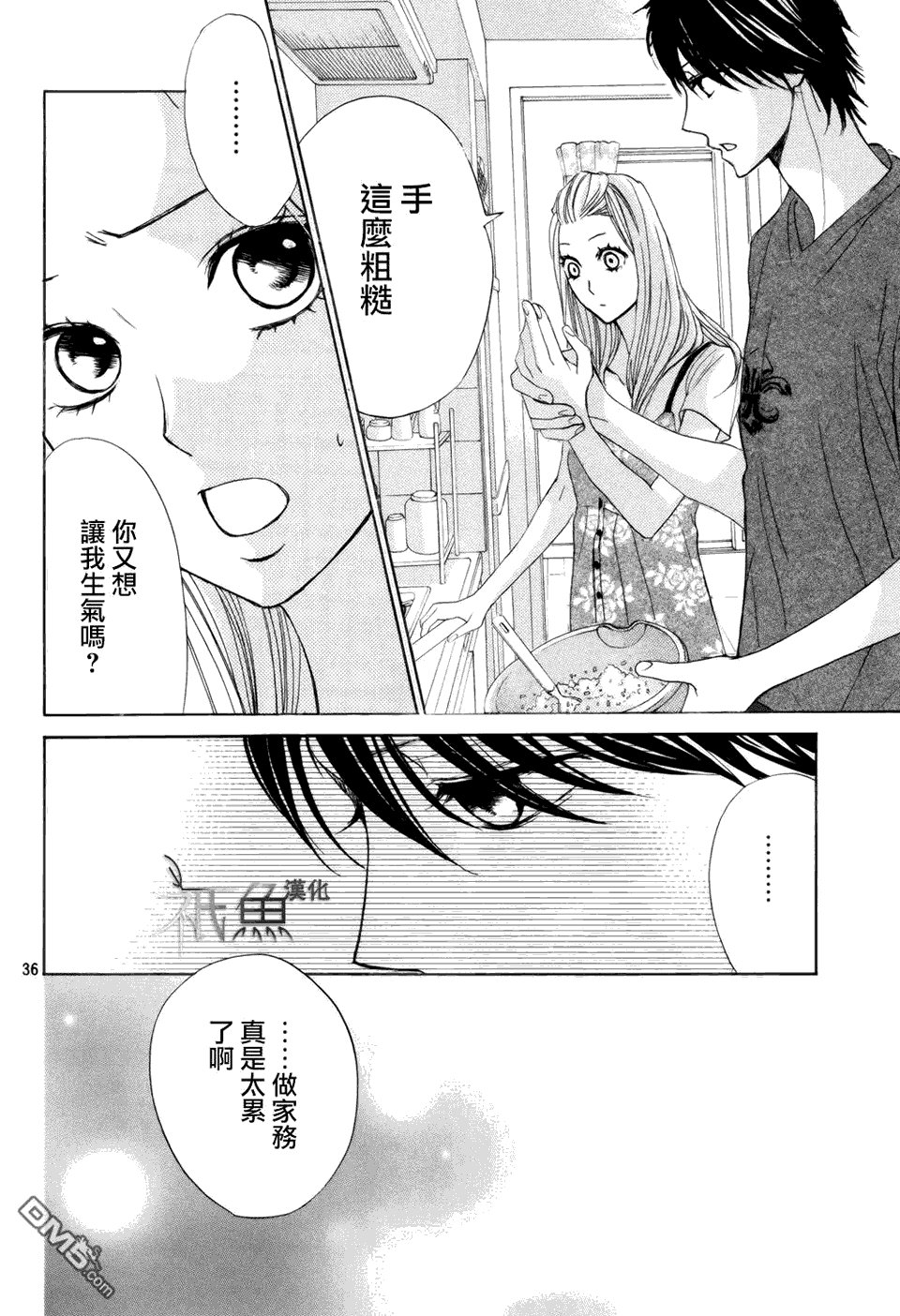 第416话