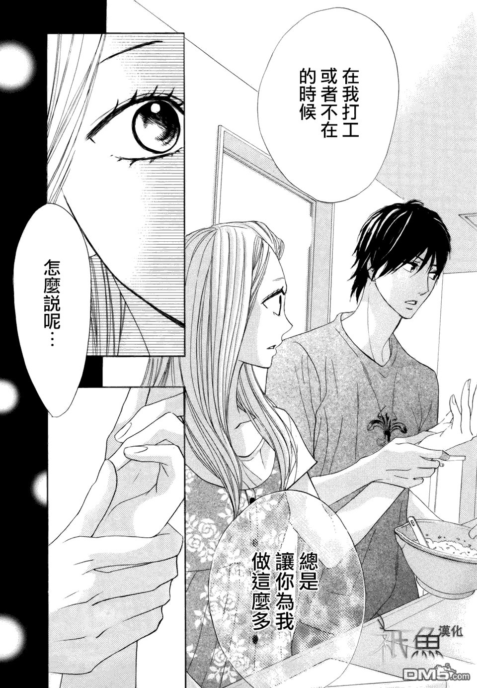 第416话