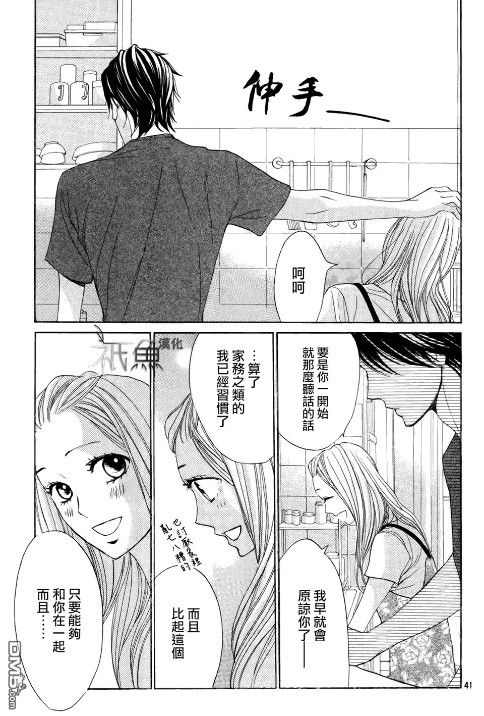 第416话