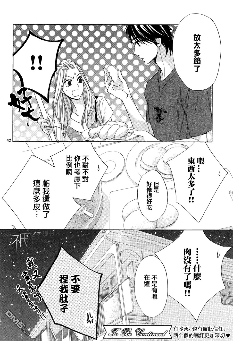 第416话