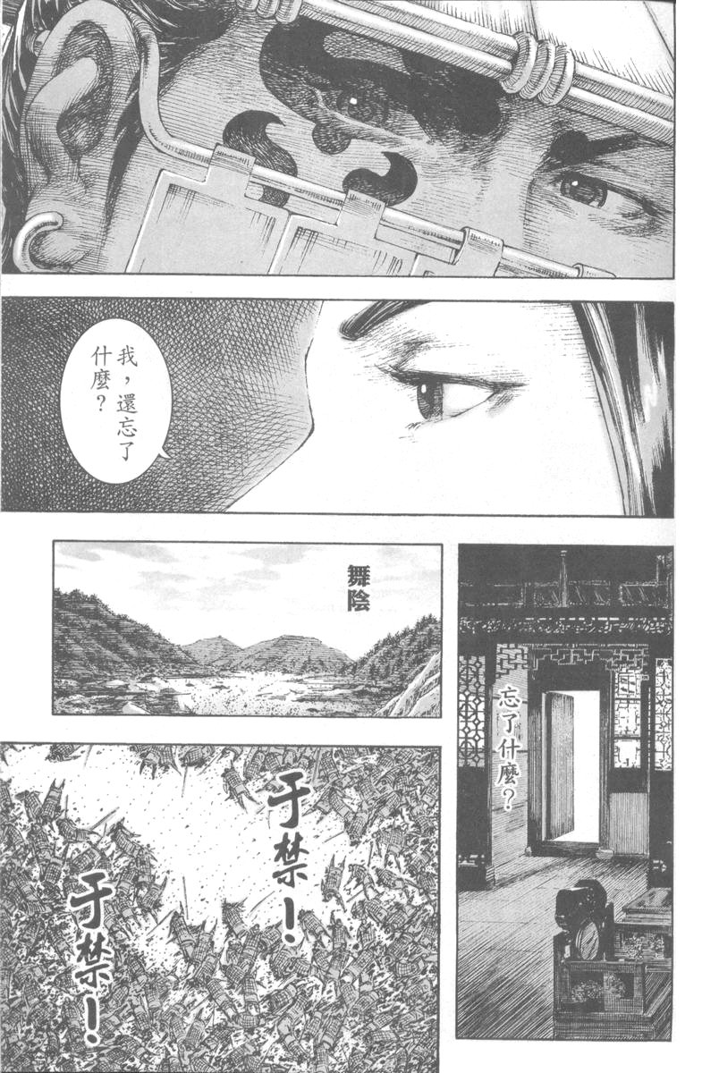 第198话