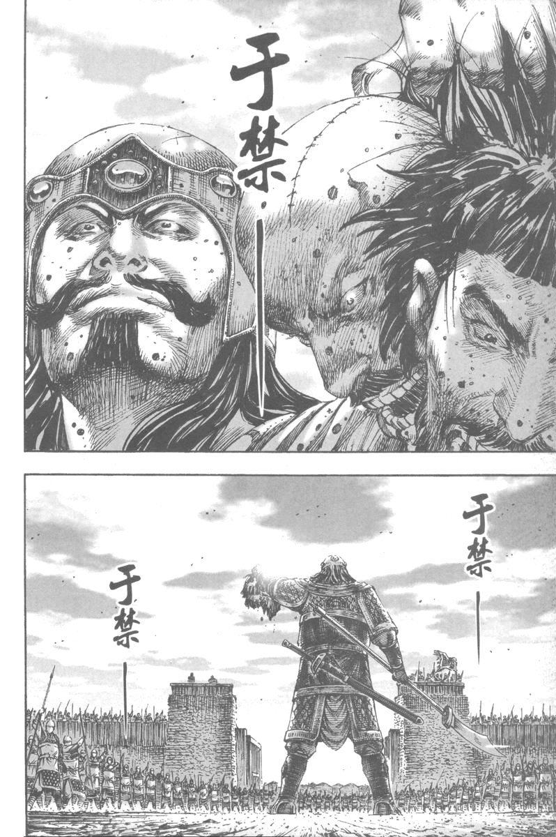 第198话