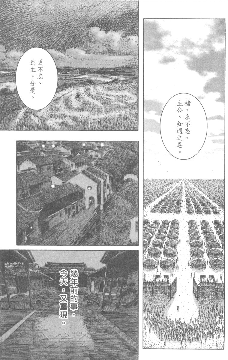 第198话