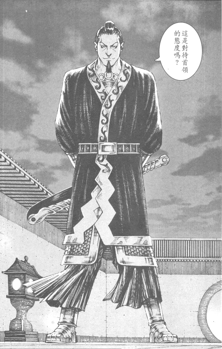 第198话