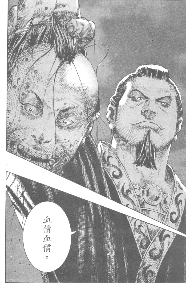 第198话
