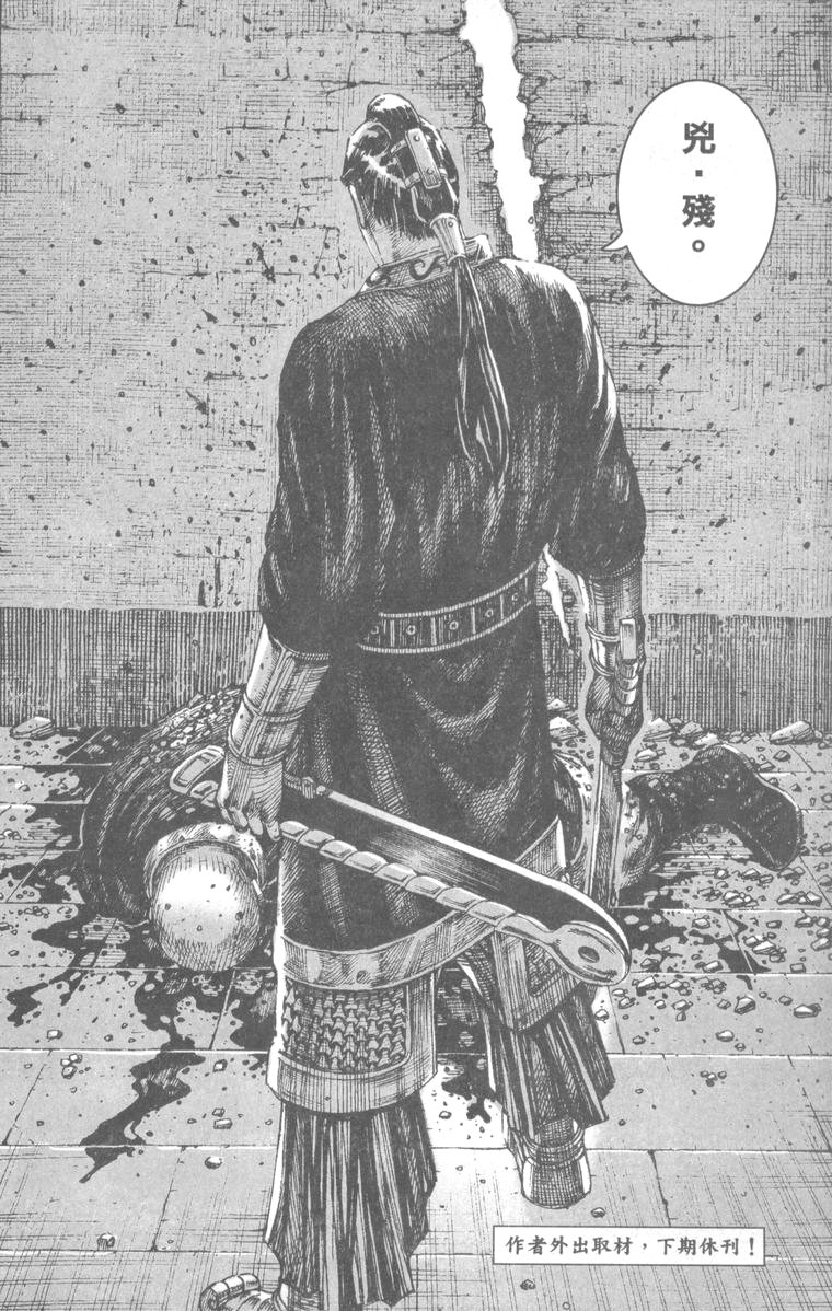 第198话
