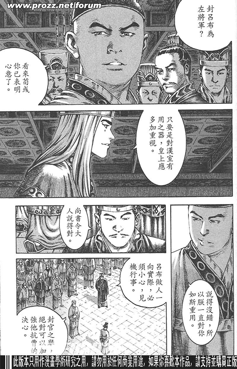 第199话
