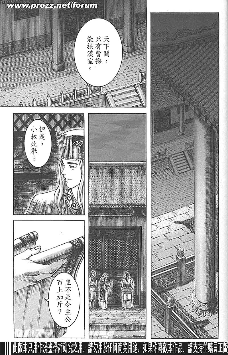 第199话