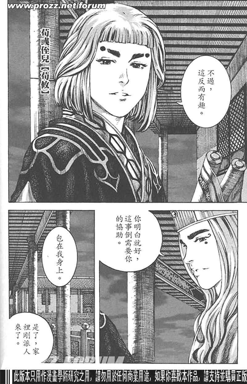 第199话
