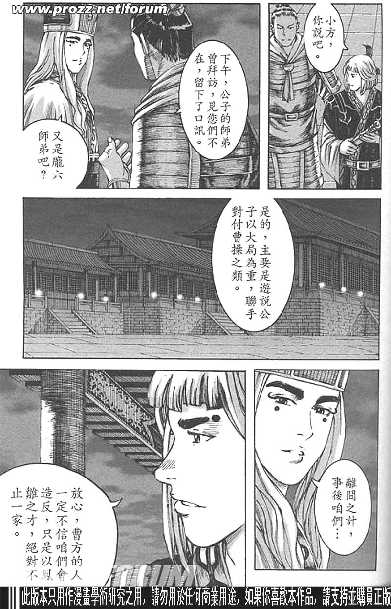 第199话