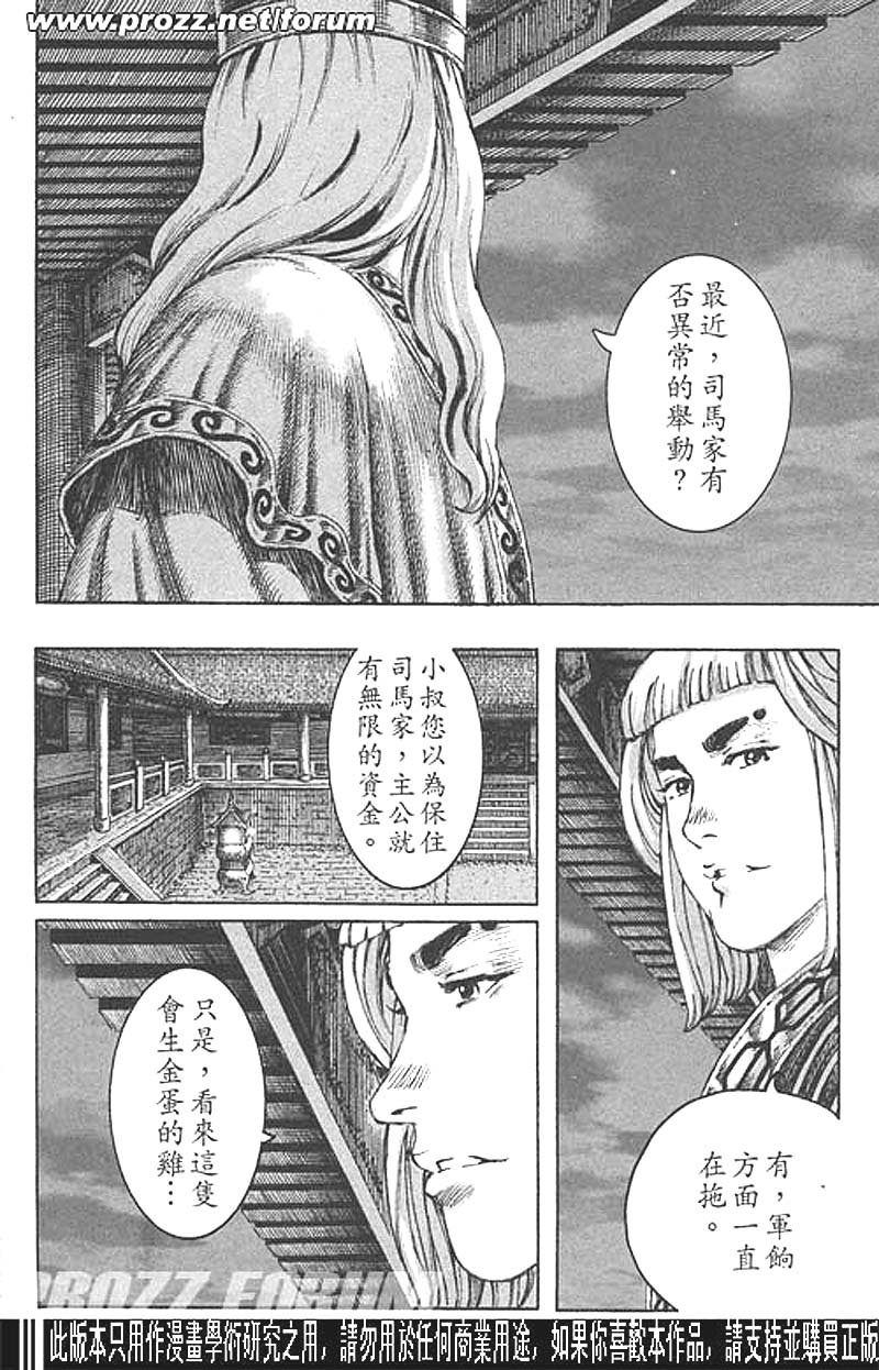 第199话