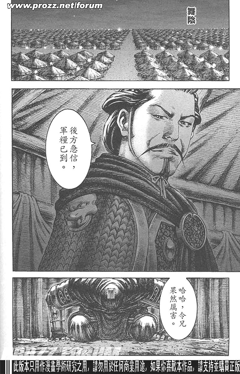第199话