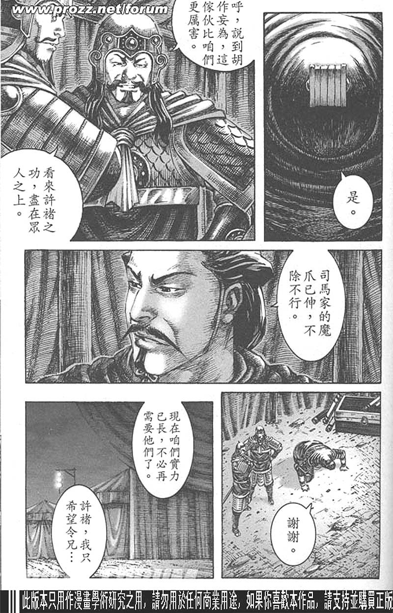 第199话
