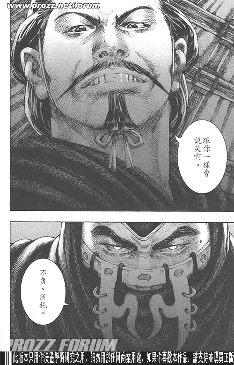 第199话