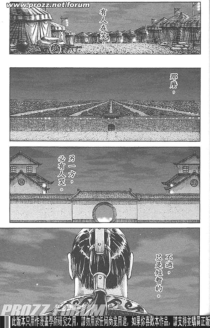 第199话