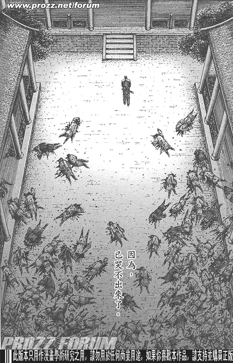 第199话