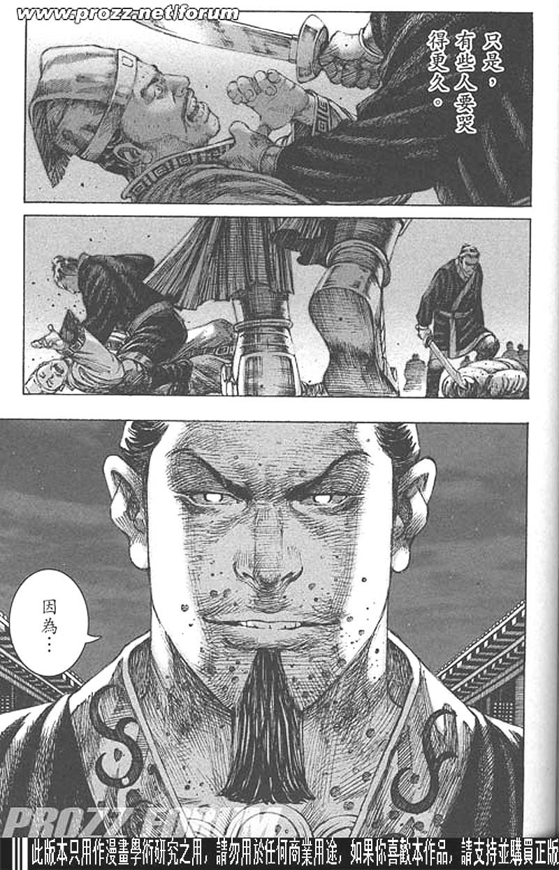 第199话