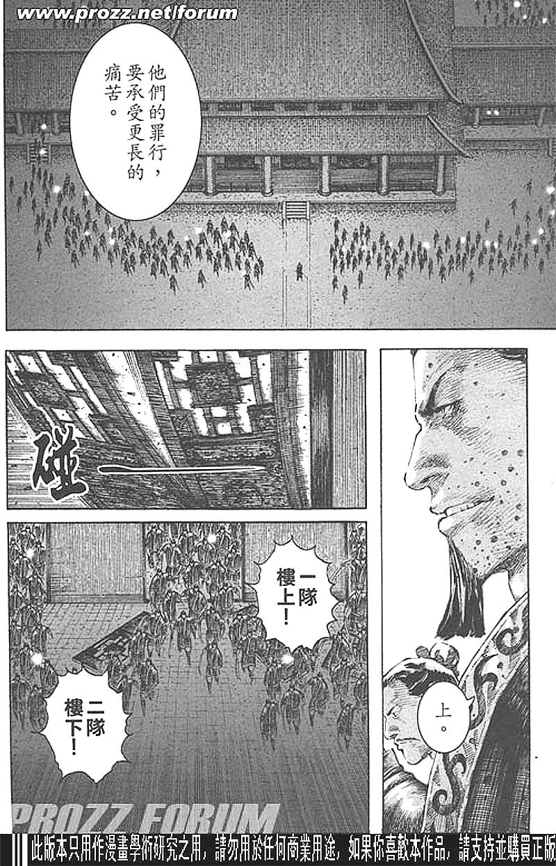 第199话