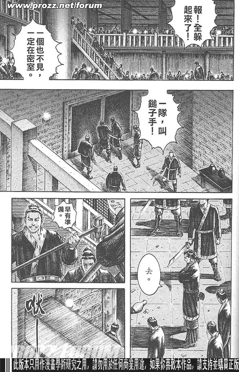 第199话