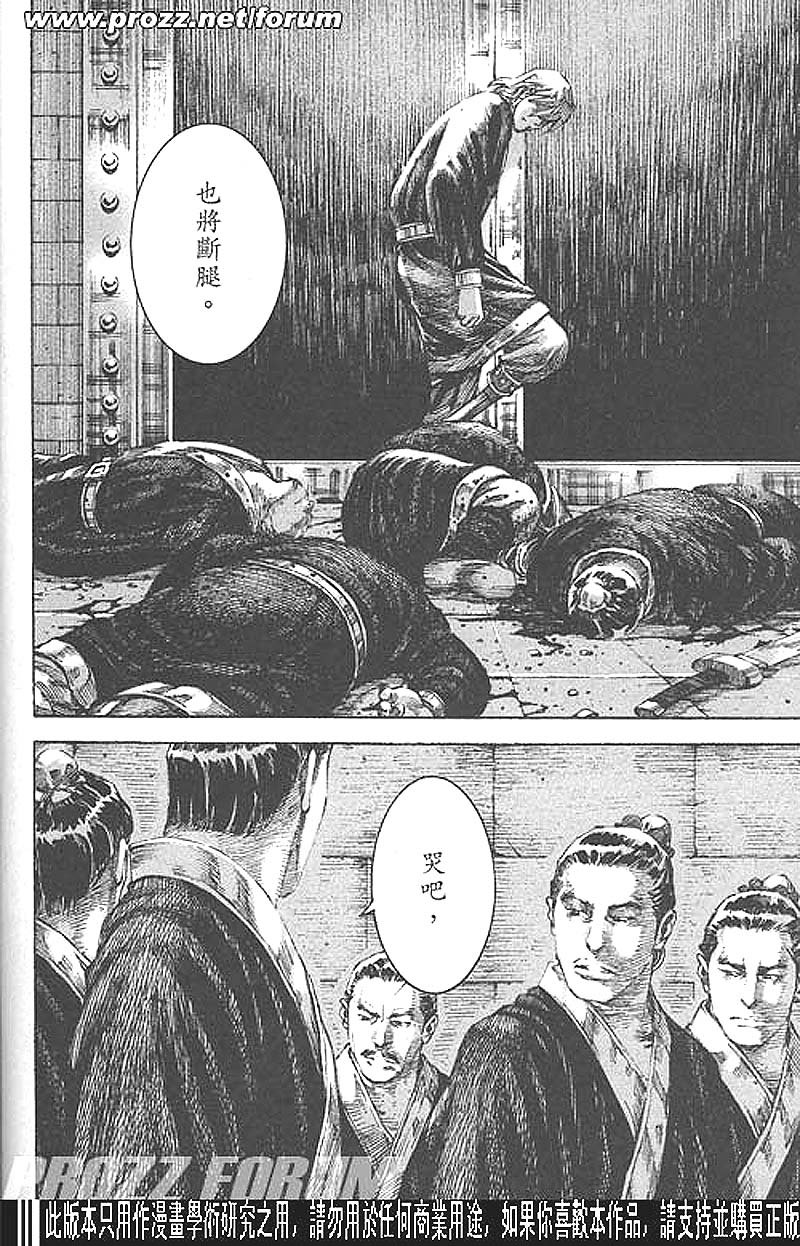第199话