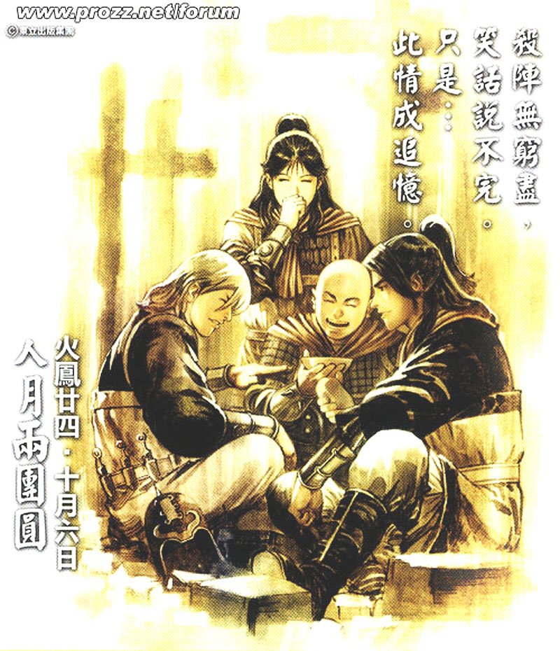 第199话