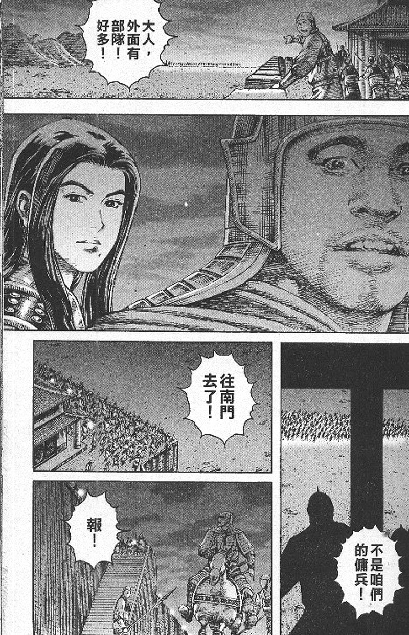 第200话