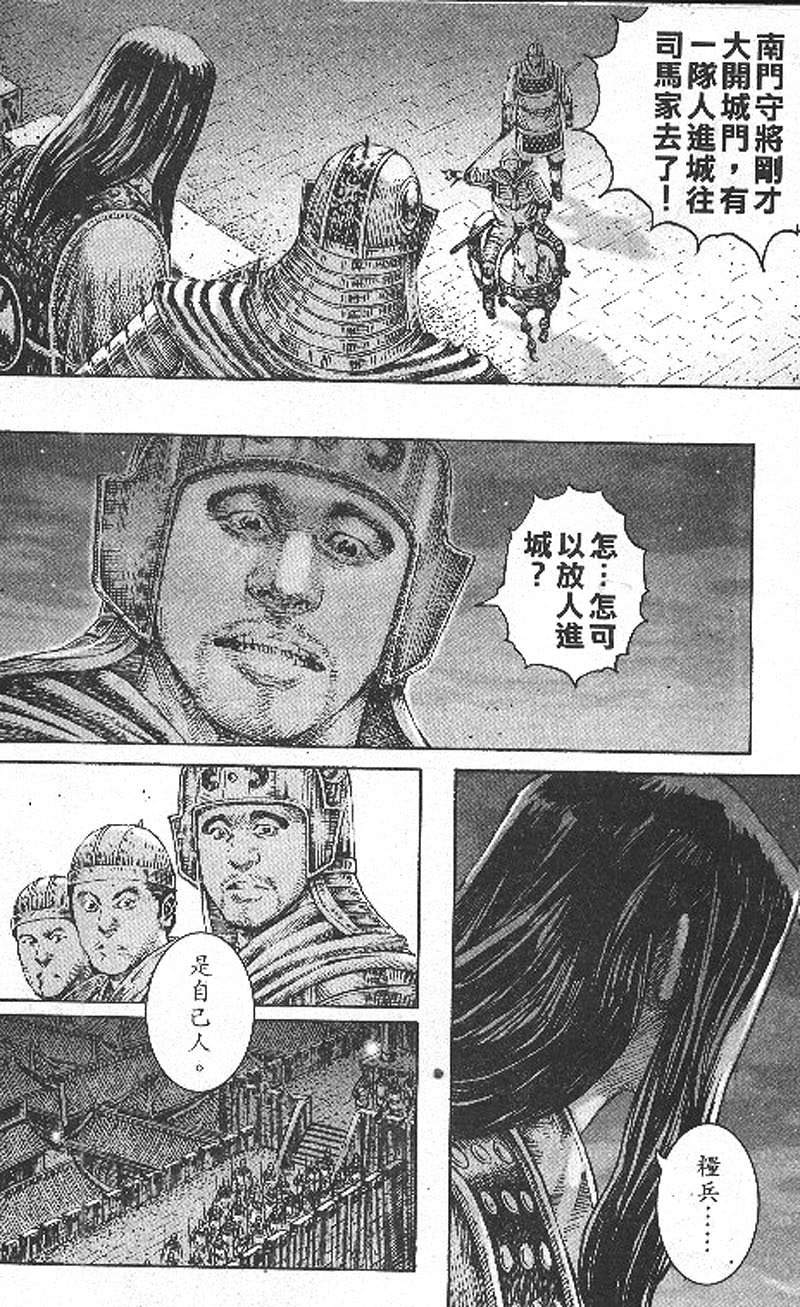 第200话