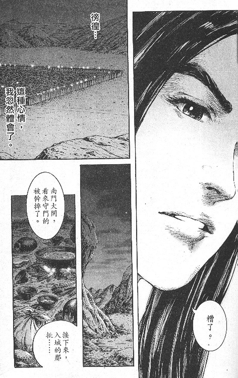 第200话