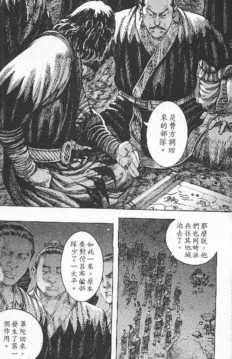 第200话