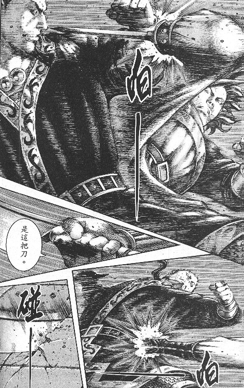 第200话