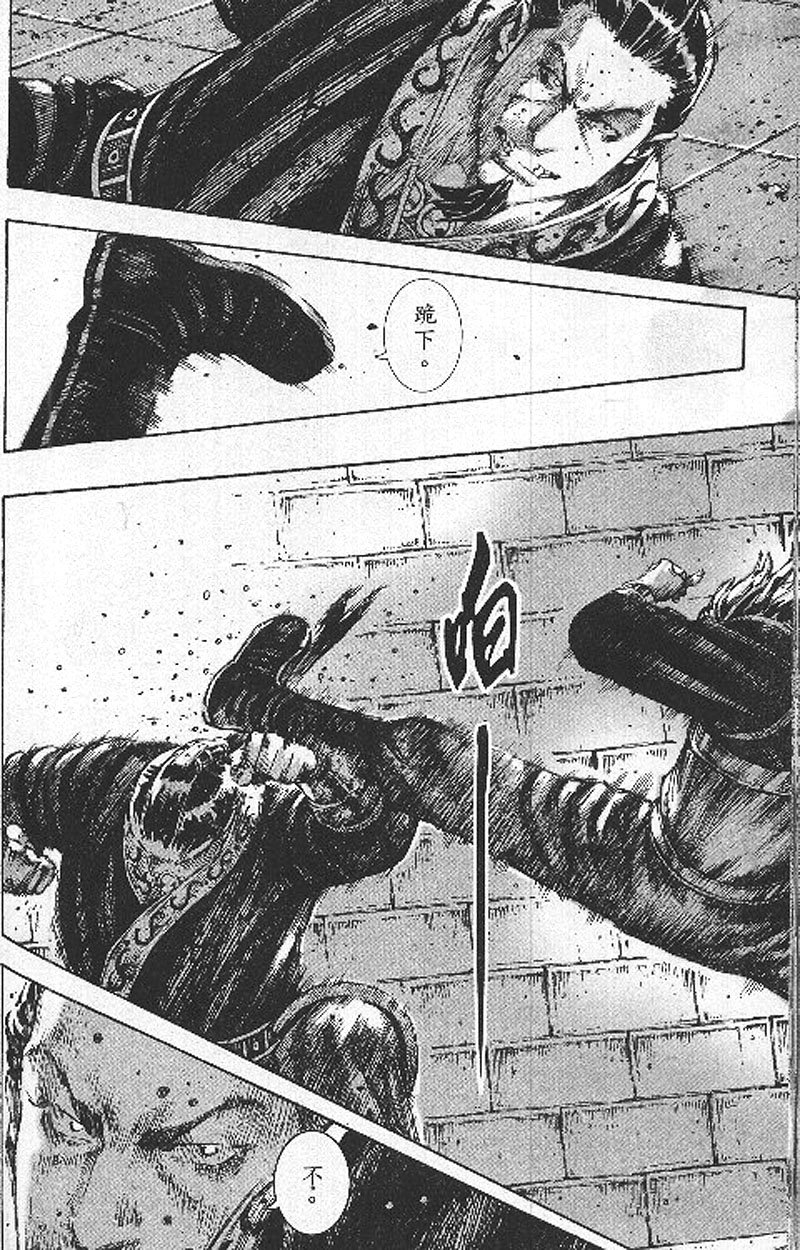 第200话