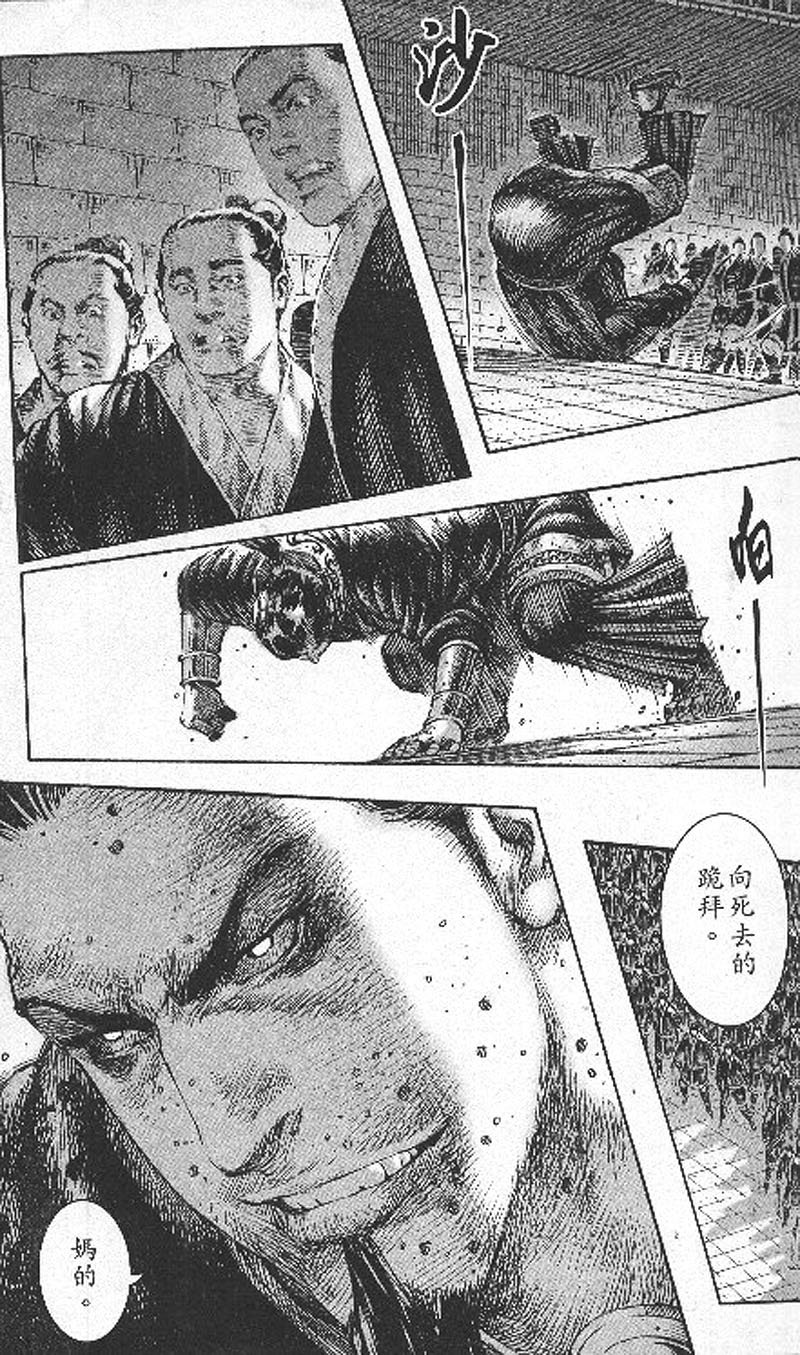 第200话