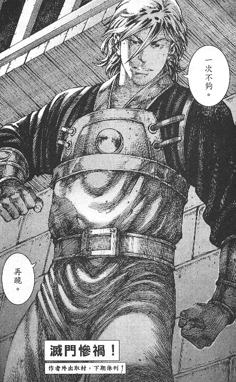第200话