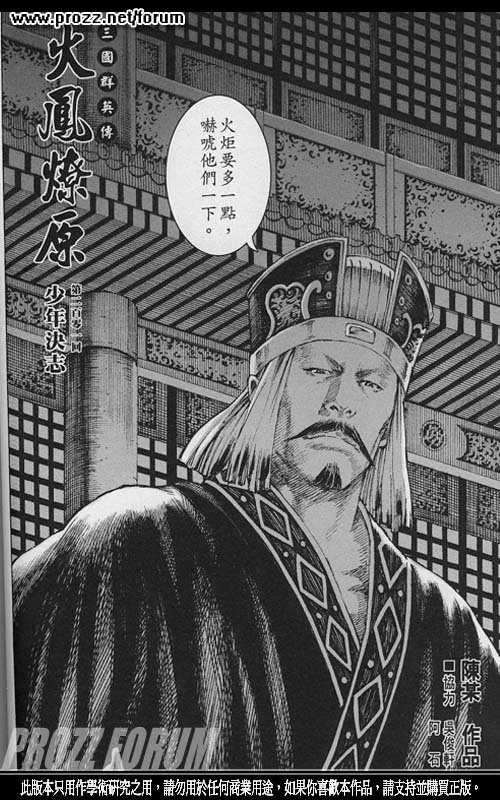 第201话