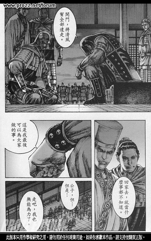 第201话